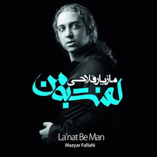 Khoshbakhti